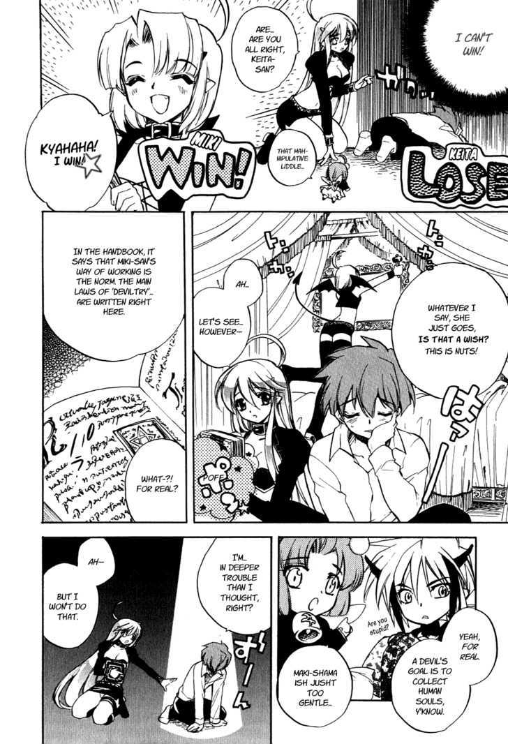 Hakoiri Devil Princess Chapter 15 page 9 - Chapter 15 : Mugyuuuuu