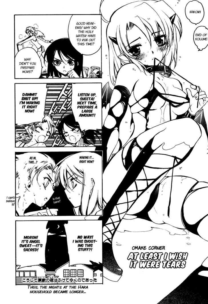 Hakoiri Devil Princess Chapter 16.5 page 2 - Chapter 16.5 : At Least I Wish It Were Tears