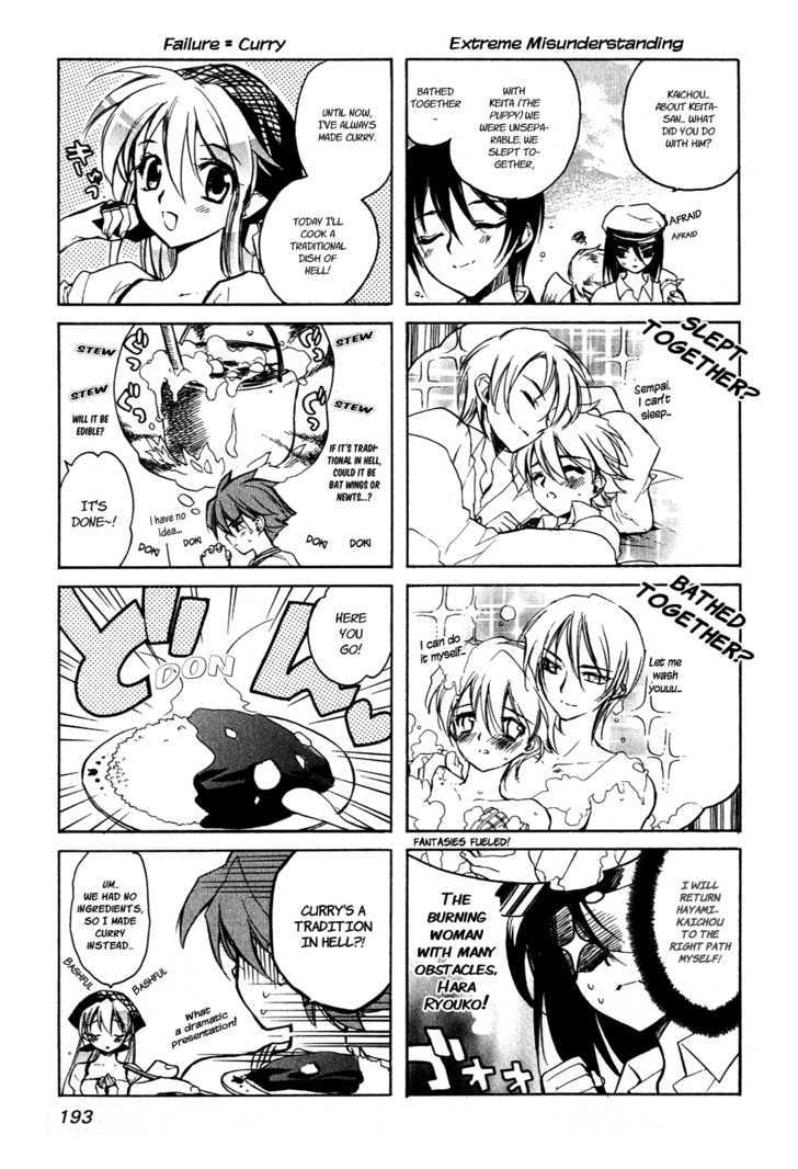 Hakoiri Devil Princess Chapter 16.5 page 3 - Chapter 16.5 : At Least I Wish It Were Tears