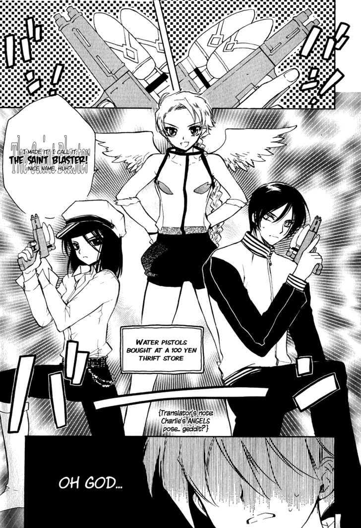 Hakoiri Devil Princess Chapter 16 page 10 - Chapter 16 : When You're Wet