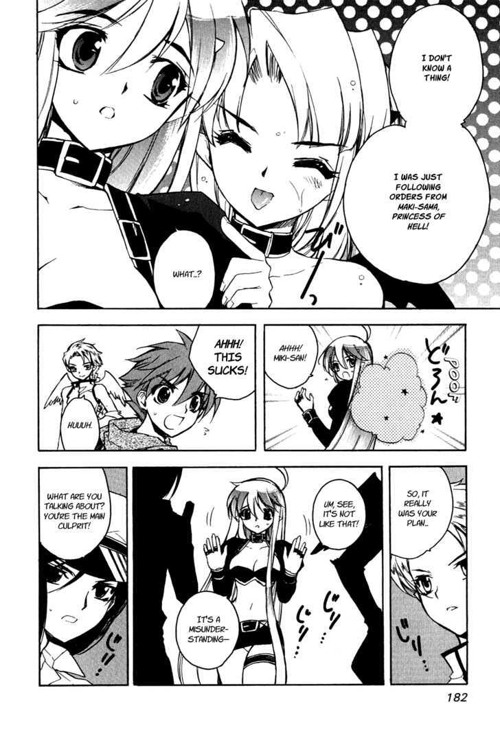 Hakoiri Devil Princess Chapter 16 page 13 - Chapter 16 : When You're Wet