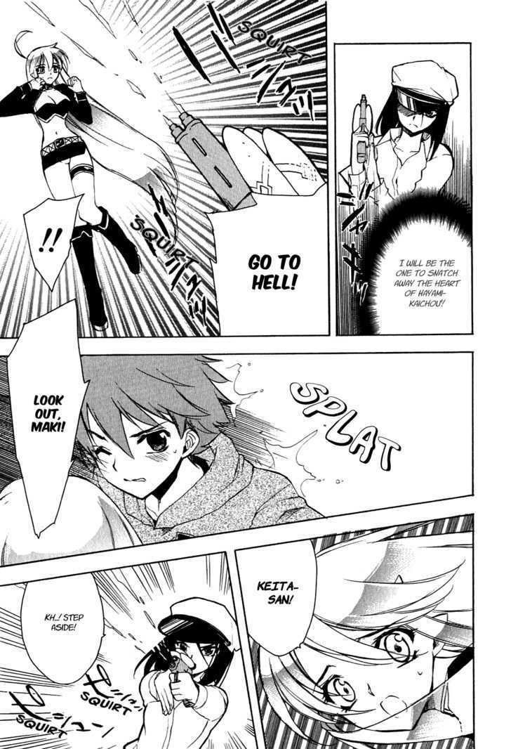 Hakoiri Devil Princess Chapter 16 page 14 - Chapter 16 : When You're Wet