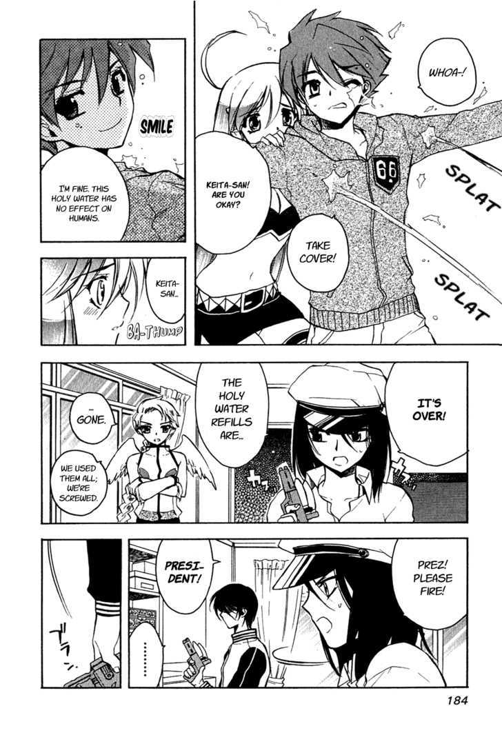 Hakoiri Devil Princess Chapter 16 page 15 - Chapter 16 : When You're Wet