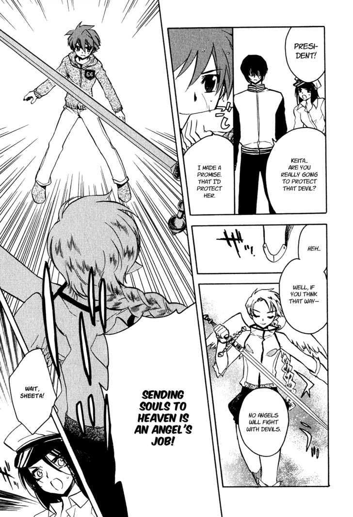 Hakoiri Devil Princess Chapter 16 page 16 - Chapter 16 : When You're Wet