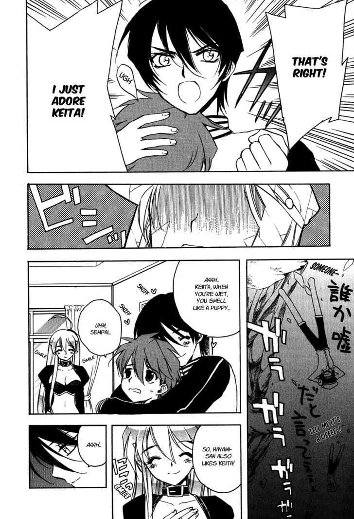 Hakoiri Devil Princess Chapter 16 page 18 - Chapter 16 : When You're Wet