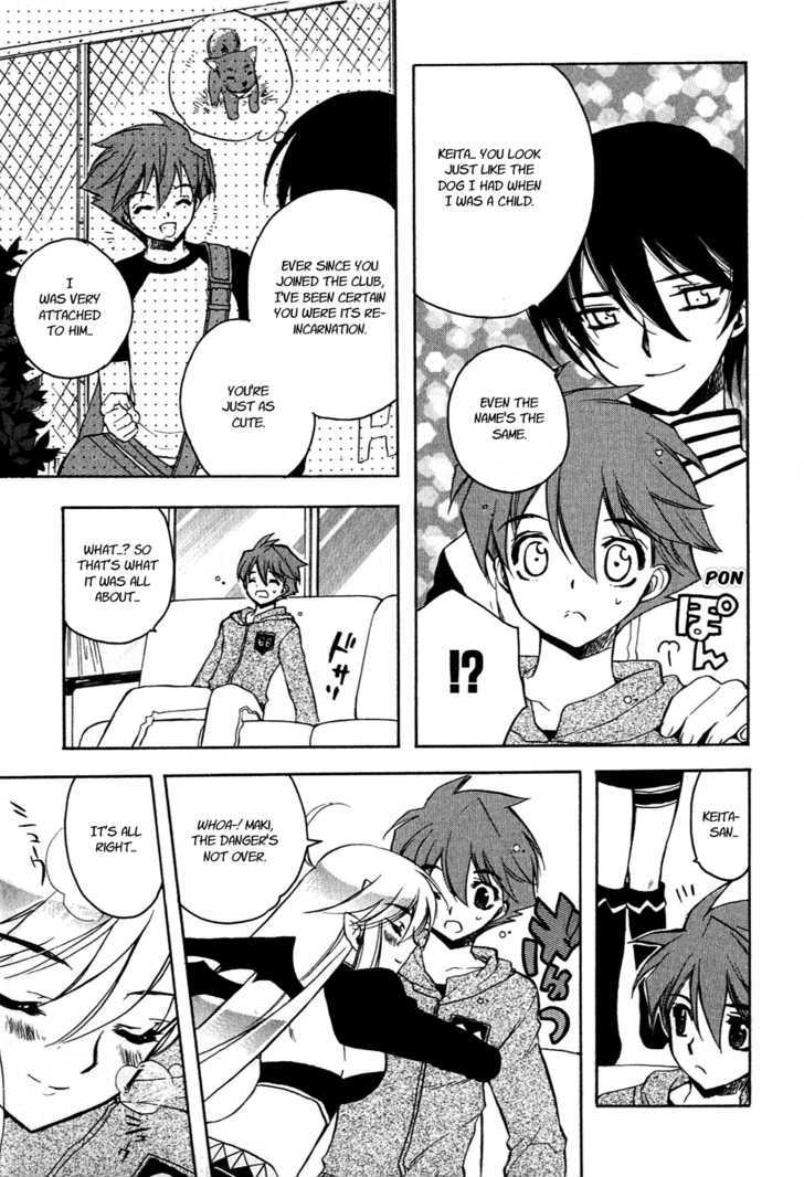 Hakoiri Devil Princess Chapter 16 page 19 - Chapter 16 : When You're Wet