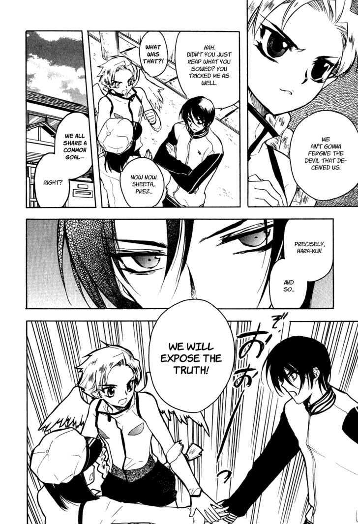 Hakoiri Devil Princess Chapter 16 page 5 - Chapter 16 : When You're Wet