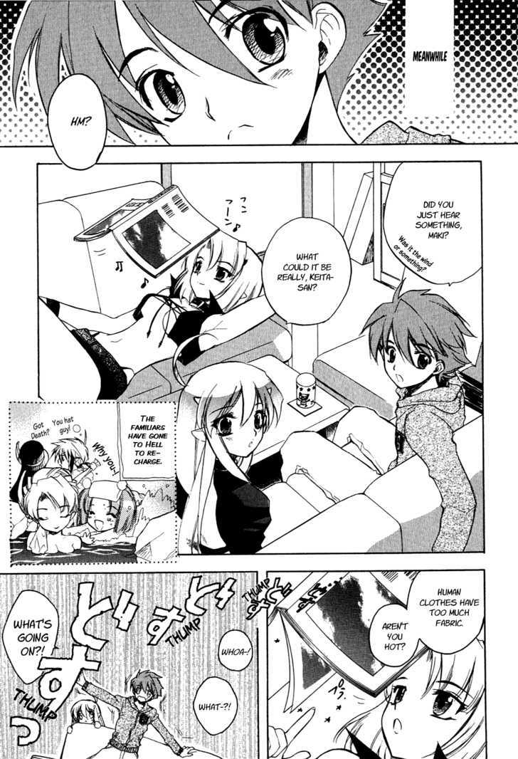 Hakoiri Devil Princess Chapter 16 page 6 - Chapter 16 : When You're Wet