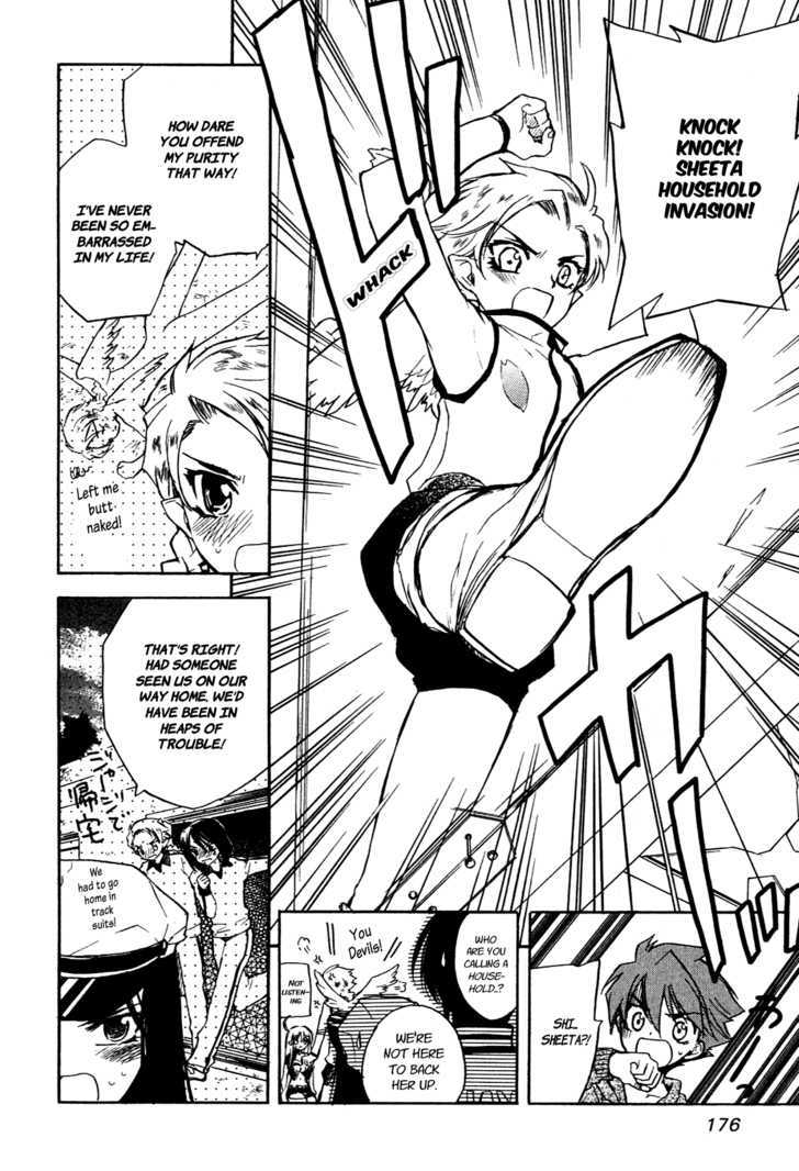 Hakoiri Devil Princess Chapter 16 page 7 - Chapter 16 : When You're Wet