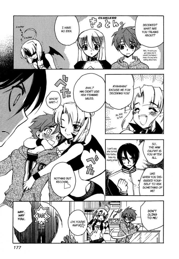 Hakoiri Devil Princess Chapter 16 page 8 - Chapter 16 : When You're Wet