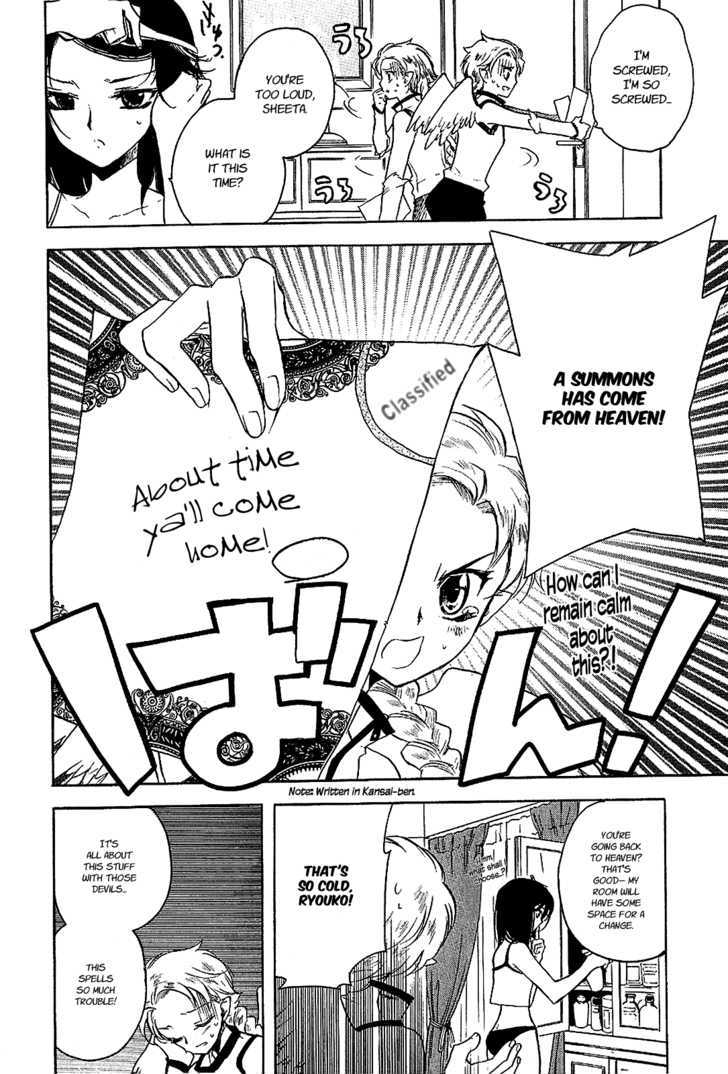 Hakoiri Devil Princess Chapter 17 page 10 - Chapter 17 : Brewing Trouble