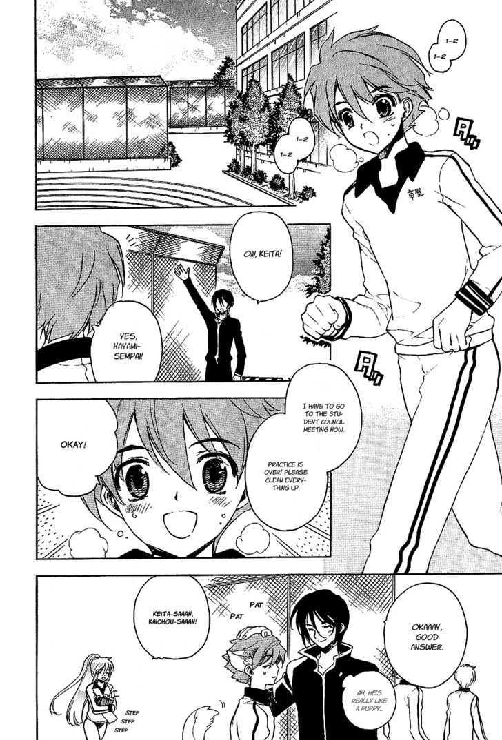Hakoiri Devil Princess Chapter 17 page 14 - Chapter 17 : Brewing Trouble