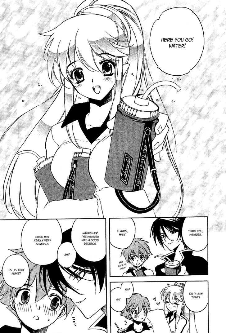 Hakoiri Devil Princess Chapter 17 page 15 - Chapter 17 : Brewing Trouble