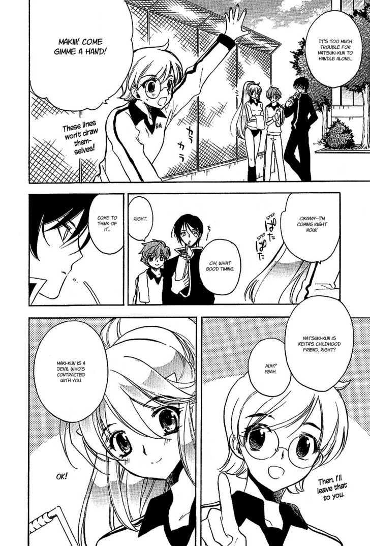 Hakoiri Devil Princess Chapter 17 page 16 - Chapter 17 : Brewing Trouble