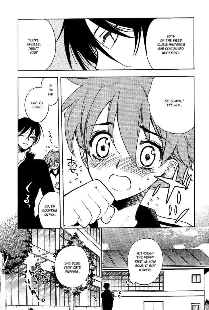 Hakoiri Devil Princess Chapter 17 page 17 - Chapter 17 : Brewing Trouble