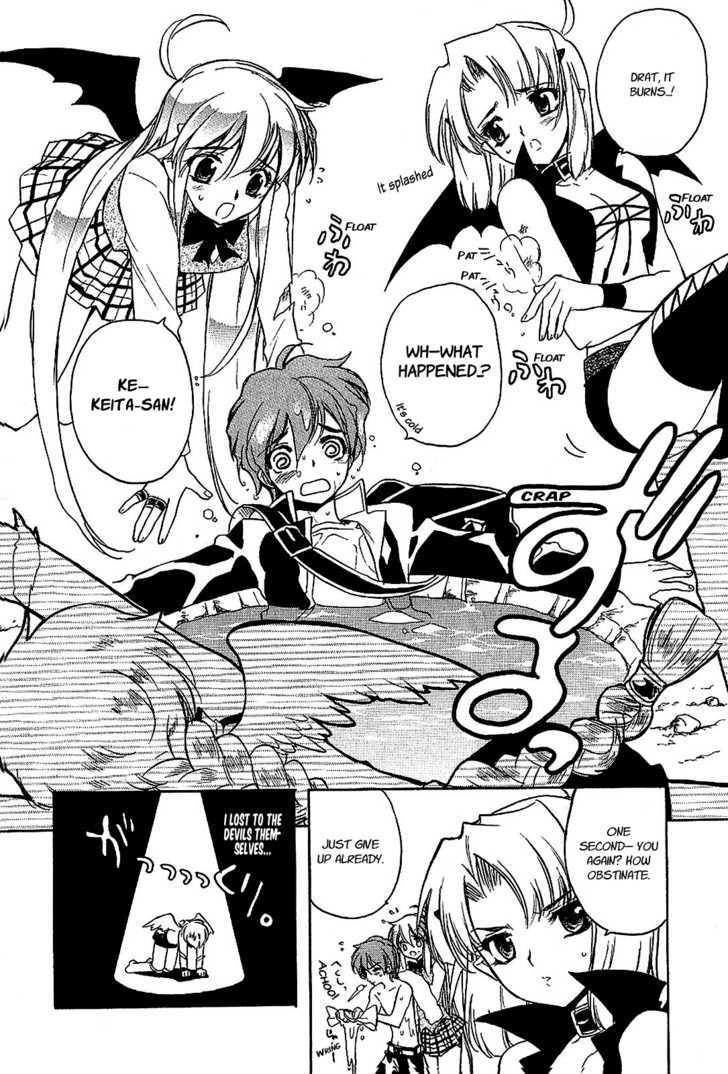 Hakoiri Devil Princess Chapter 17 page 26 - Chapter 17 : Brewing Trouble