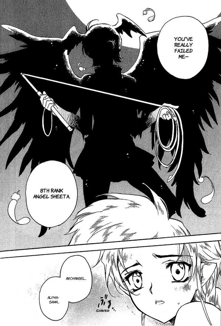 Hakoiri Devil Princess Chapter 17 page 33 - Chapter 17 : Brewing Trouble