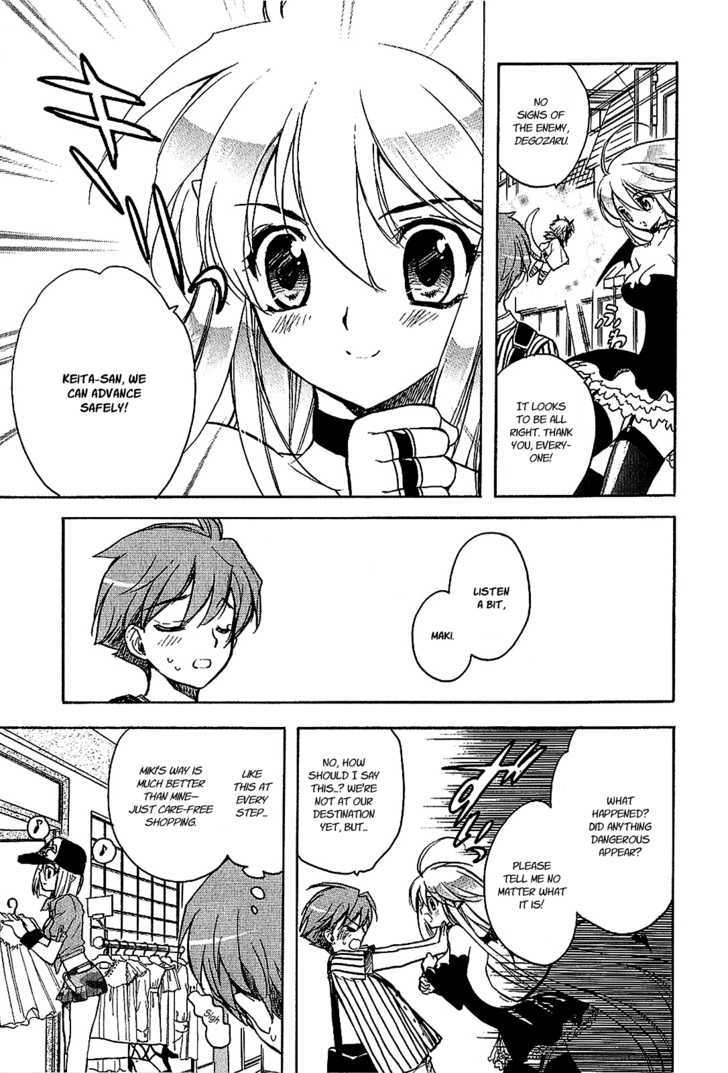 Hakoiri Devil Princess Chapter 18 page 7 - Chapter 18 : Anniversary of the Realisation They're Childhood Friends