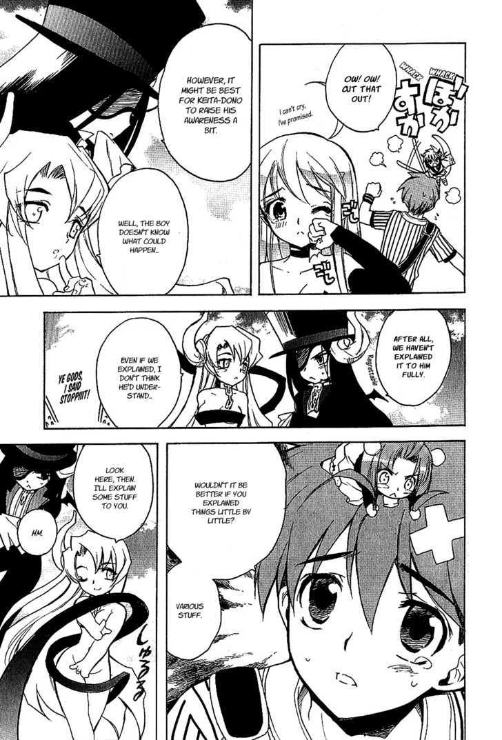 Hakoiri Devil Princess Chapter 18 page 9 - Chapter 18 : Anniversary of the Realisation They're Childhood Friends