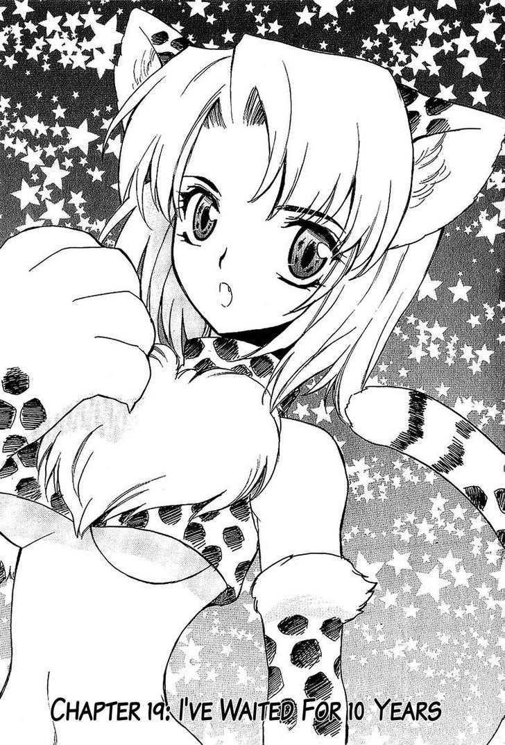 Hakoiri Devil Princess Chapter 19 page 1 - Chapter 19 : I've Waited For 10 Years