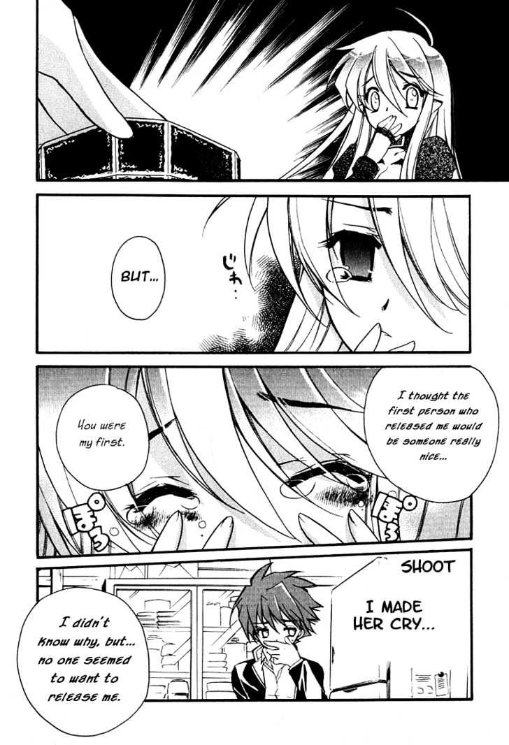 Hakoiri Devil Princess Chapter 2 page 12 - Chapter 2 : Body Extension Method!