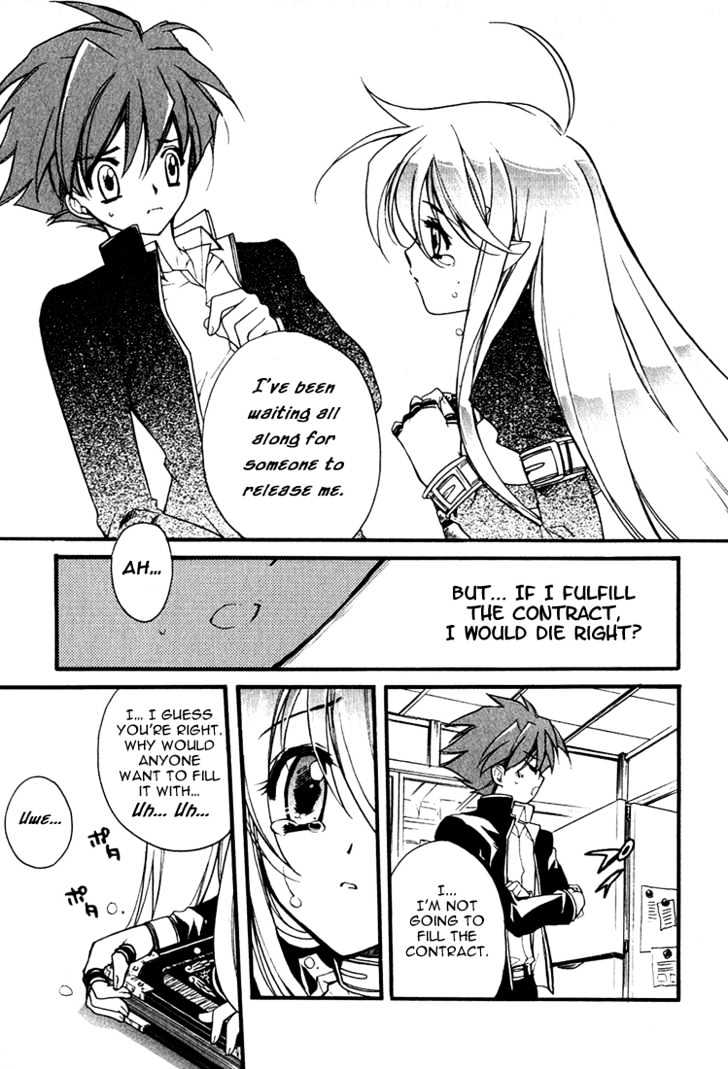 Hakoiri Devil Princess Chapter 2 page 13 - Chapter 2 : Body Extension Method!