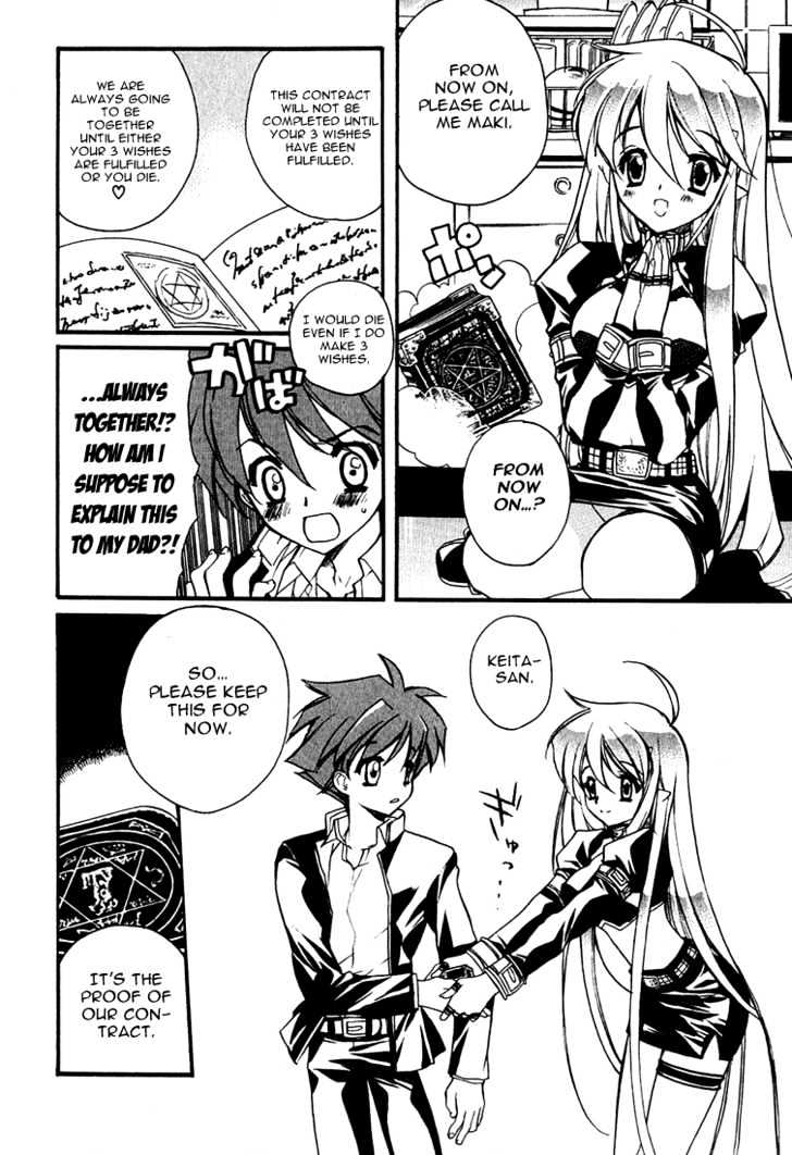 Hakoiri Devil Princess Chapter 2 page 19 - Chapter 2 : Body Extension Method!