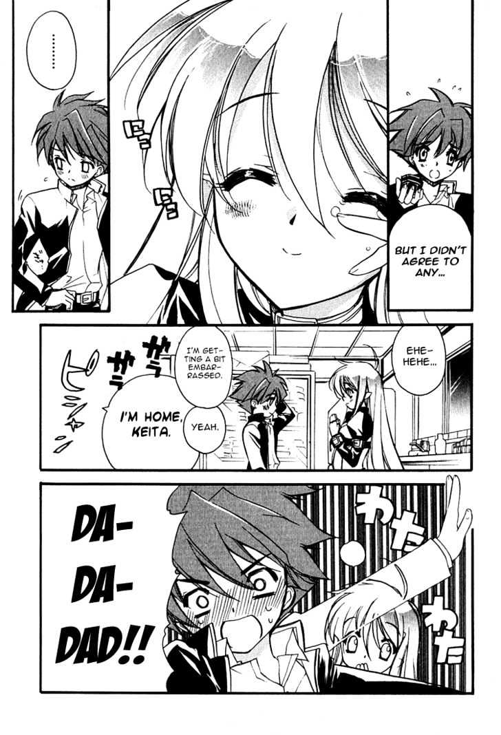 Hakoiri Devil Princess Chapter 2 page 20 - Chapter 2 : Body Extension Method!