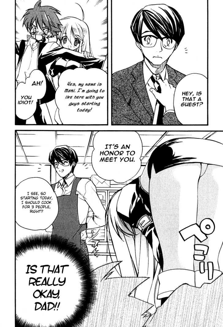 Hakoiri Devil Princess Chapter 2 page 21 - Chapter 2 : Body Extension Method!