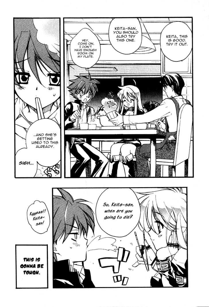 Hakoiri Devil Princess Chapter 2 page 23 - Chapter 2 : Body Extension Method!