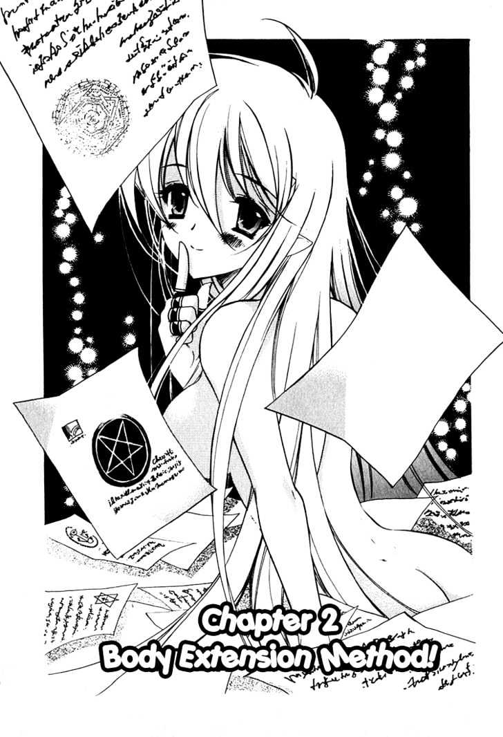 Hakoiri Devil Princess Chapter 2 page 3 - Chapter 2 : Body Extension Method!