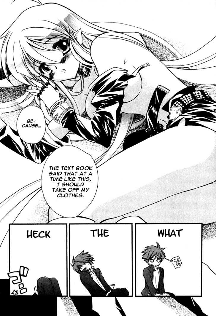 Hakoiri Devil Princess Chapter 2 page 5 - Chapter 2 : Body Extension Method!