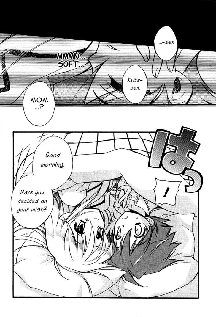 Hakoiri Devil Princess Chapter 2 page 6 - Chapter 2 : Body Extension Method!