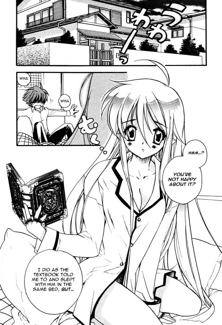 Hakoiri Devil Princess Chapter 2 page 7 - Chapter 2 : Body Extension Method!