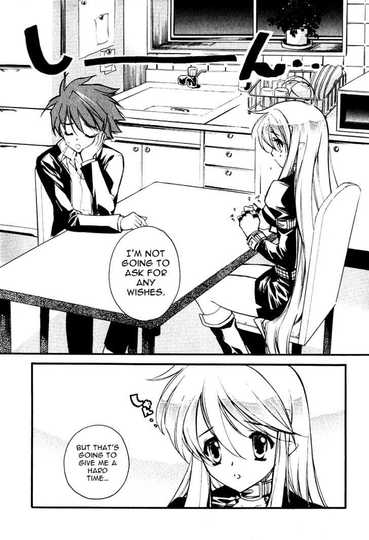 Hakoiri Devil Princess Chapter 2 page 9 - Chapter 2 : Body Extension Method!