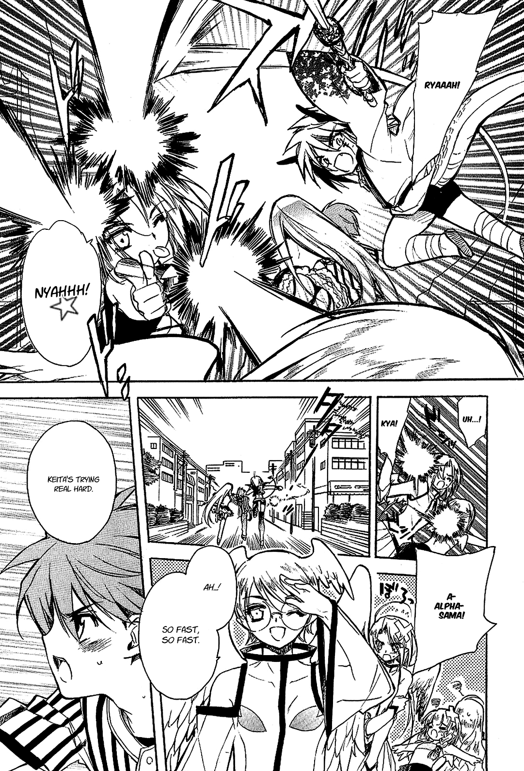 Hakoiri Devil Princess Chapter 20.2 page 15 - Chapter 20 v2 : Deathrace 2005