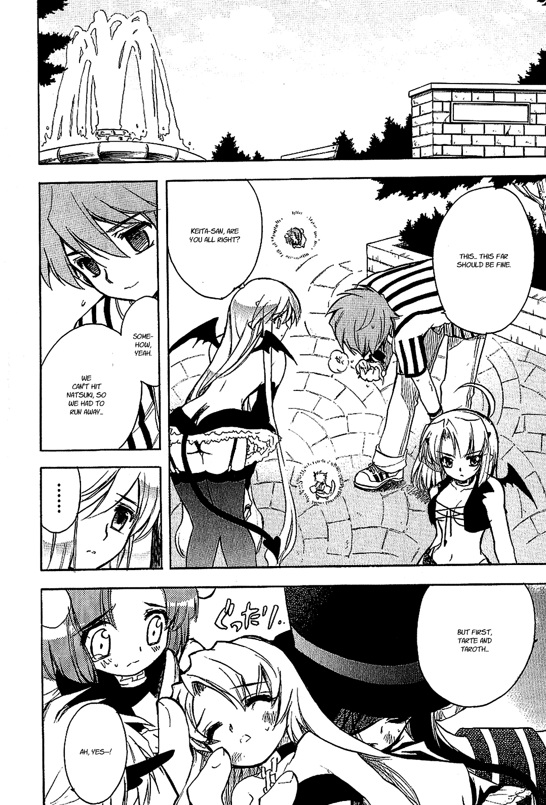 Hakoiri Devil Princess Chapter 20.2 page 16 - Chapter 20 v2 : Deathrace 2005