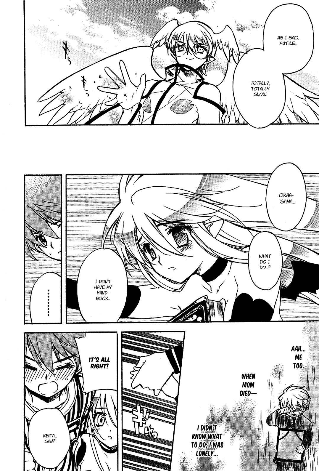 Hakoiri Devil Princess Chapter 20.2 page 20 - Chapter 20 v2 : Deathrace 2005