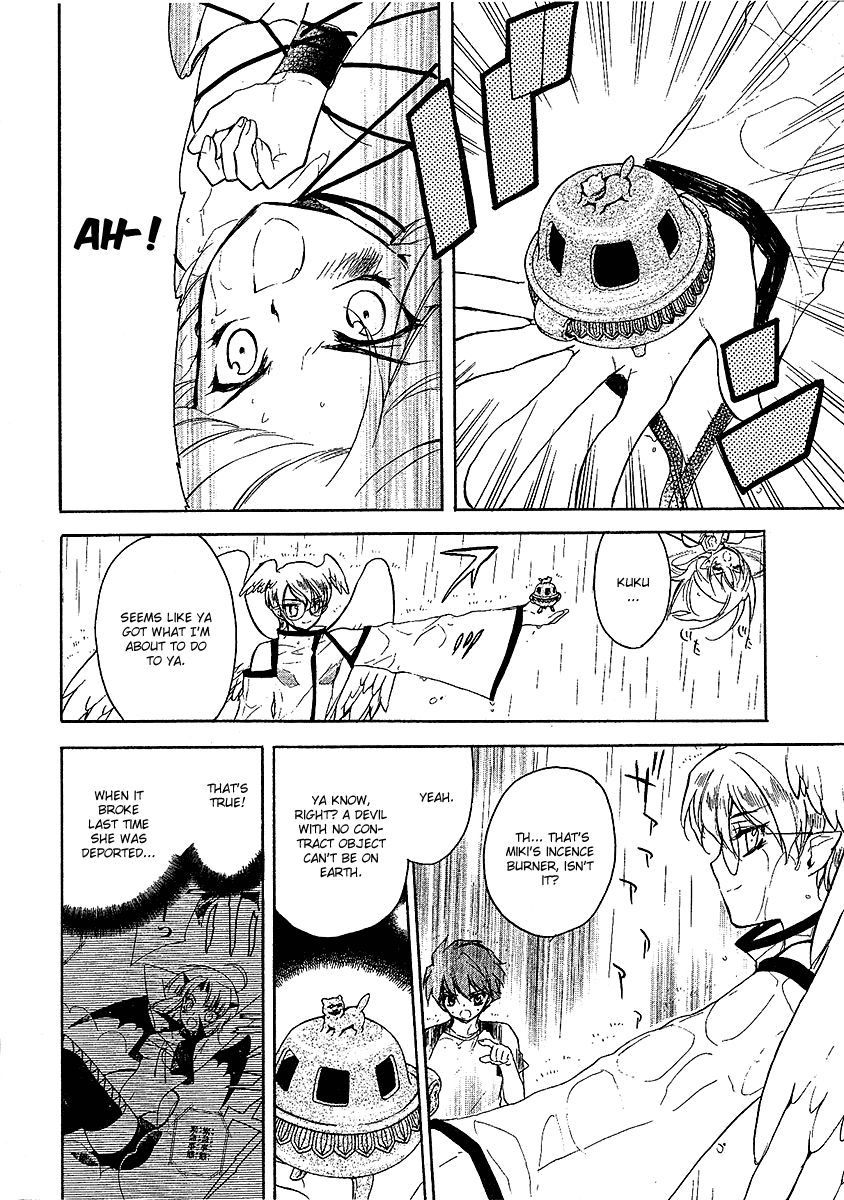 Hakoiri Devil Princess Chapter 22.2 page 10 - Chapter 22 v2 : Separation