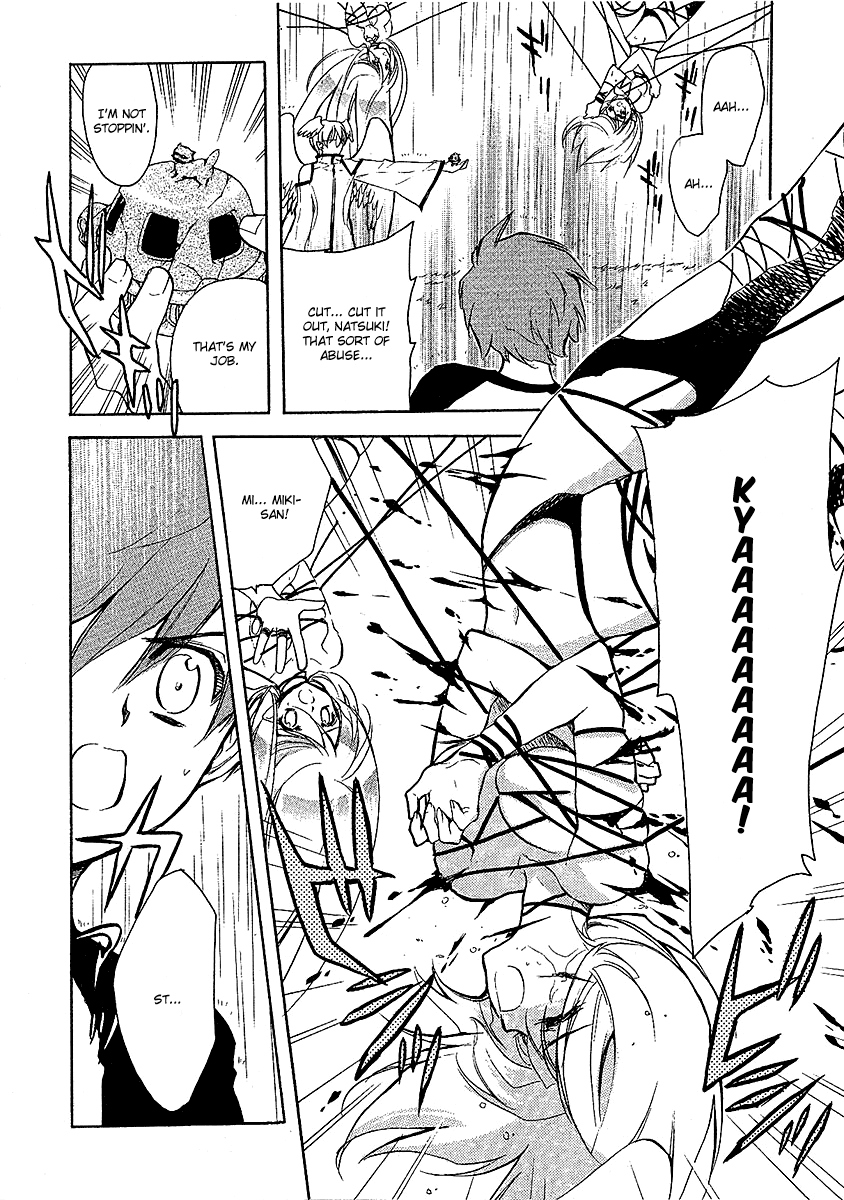 Hakoiri Devil Princess Chapter 22.2 page 12 - Chapter 22 v2 : Separation