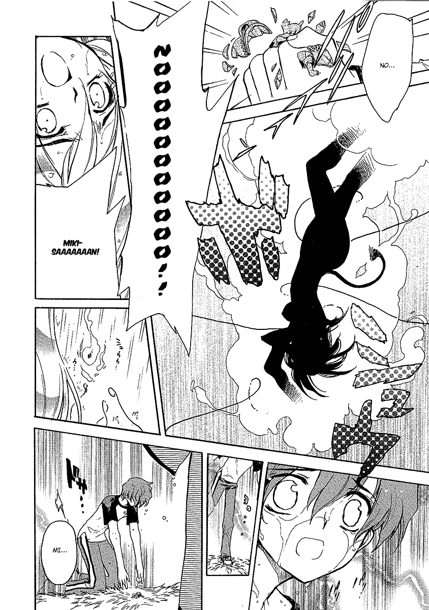 Hakoiri Devil Princess Chapter 22.2 page 14 - Chapter 22 v2 : Separation