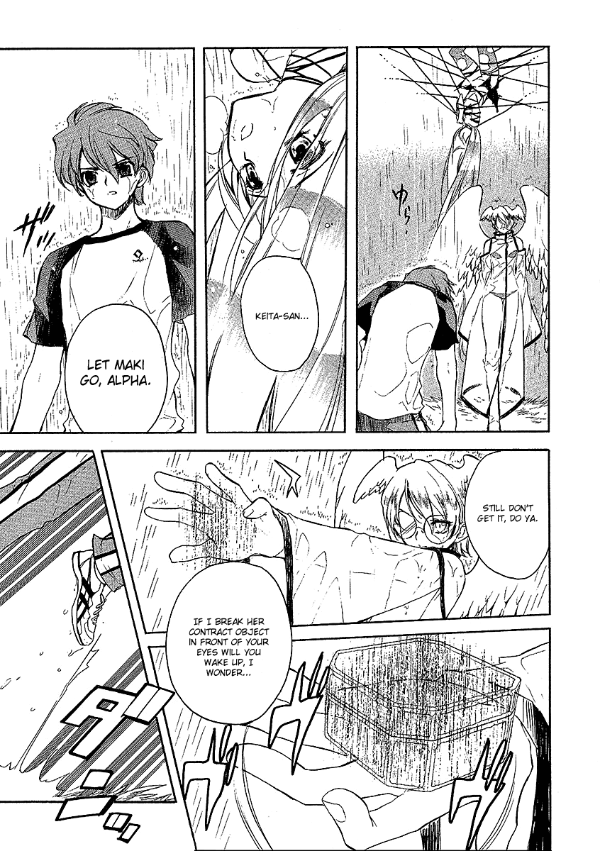 Hakoiri Devil Princess Chapter 22.2 page 17 - Chapter 22 v2 : Separation