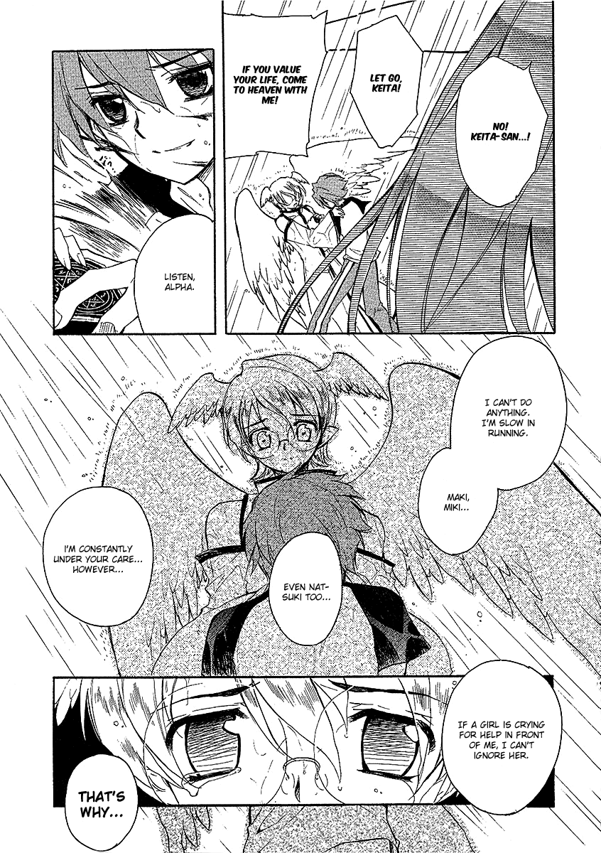 Hakoiri Devil Princess Chapter 22.2 page 19 - Chapter 22 v2 : Separation