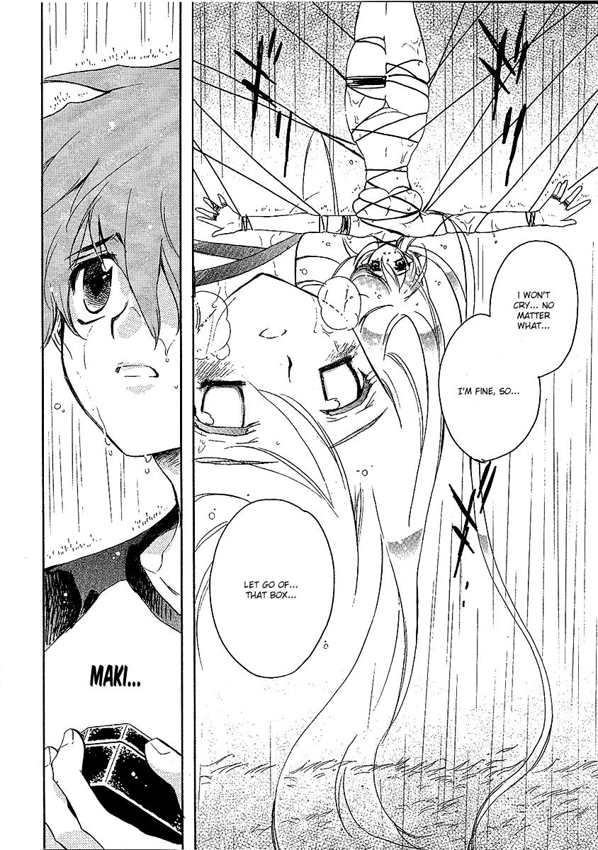 Hakoiri Devil Princess Chapter 22.2 page 25 - Chapter 22 v2 : Separation