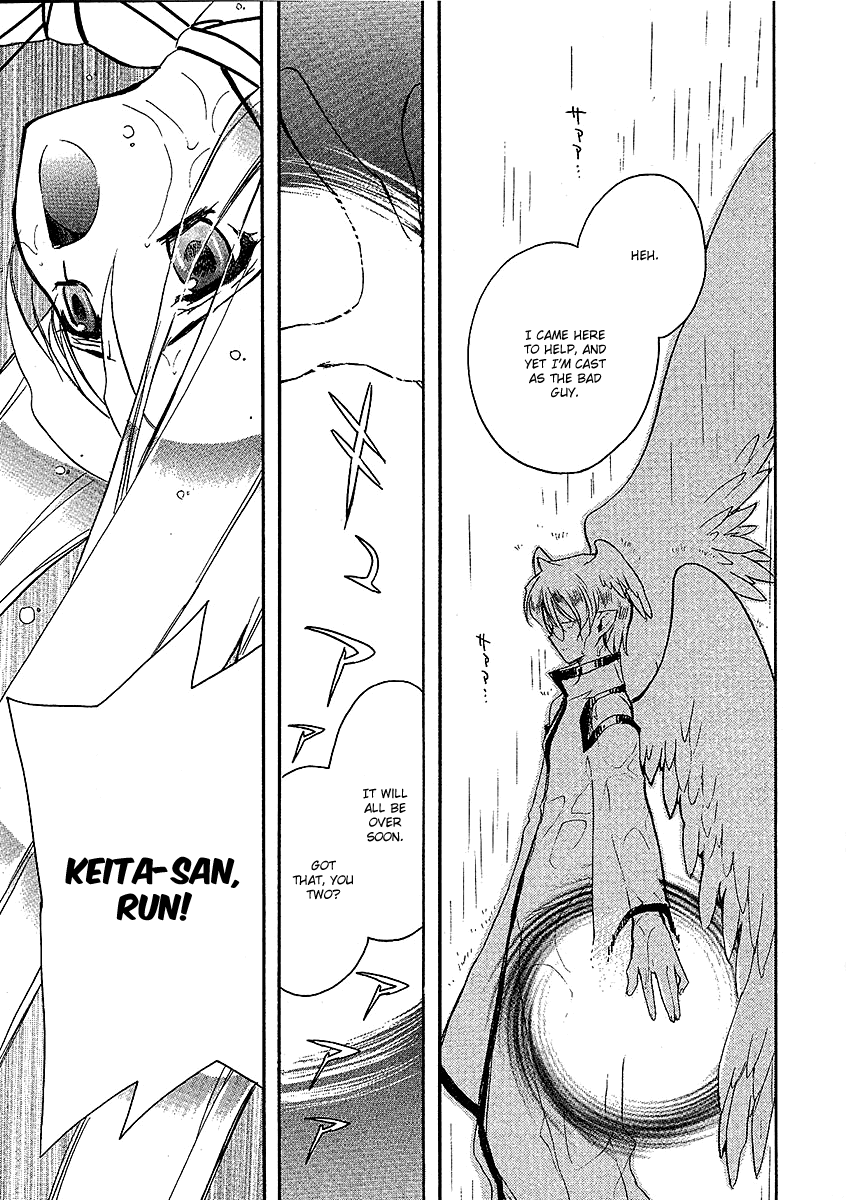 Hakoiri Devil Princess Chapter 22.2 page 26 - Chapter 22 v2 : Separation