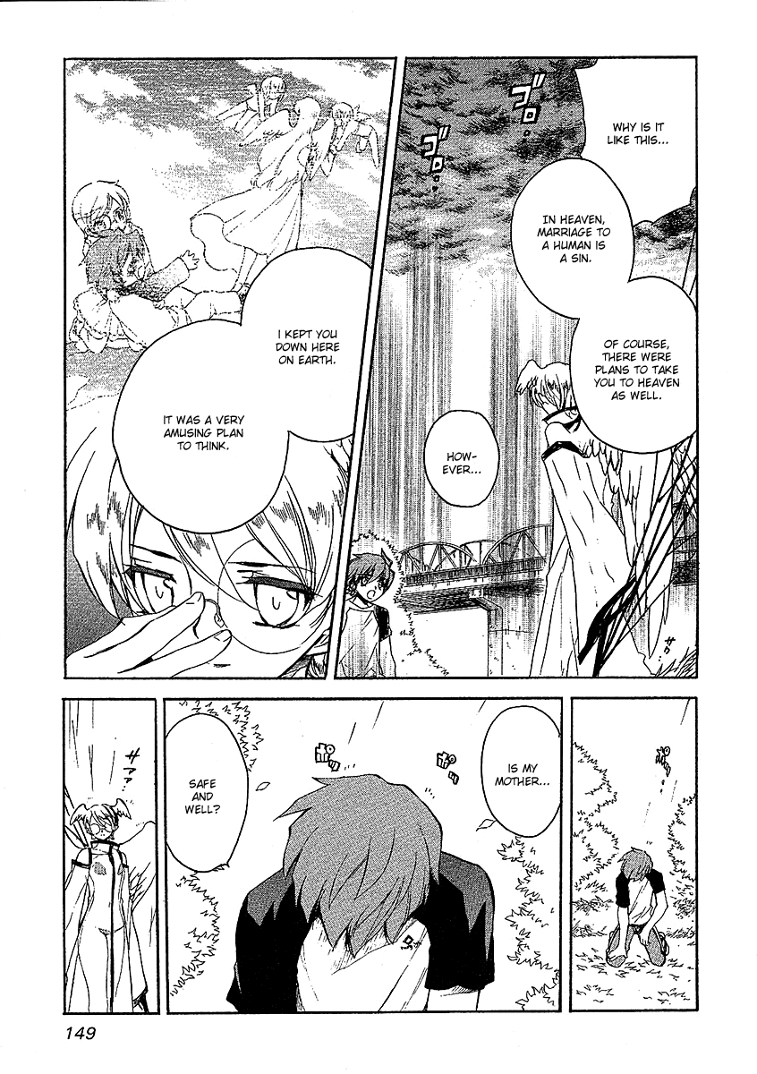 Hakoiri Devil Princess Chapter 22.2 page 5 - Chapter 22 v2 : Separation