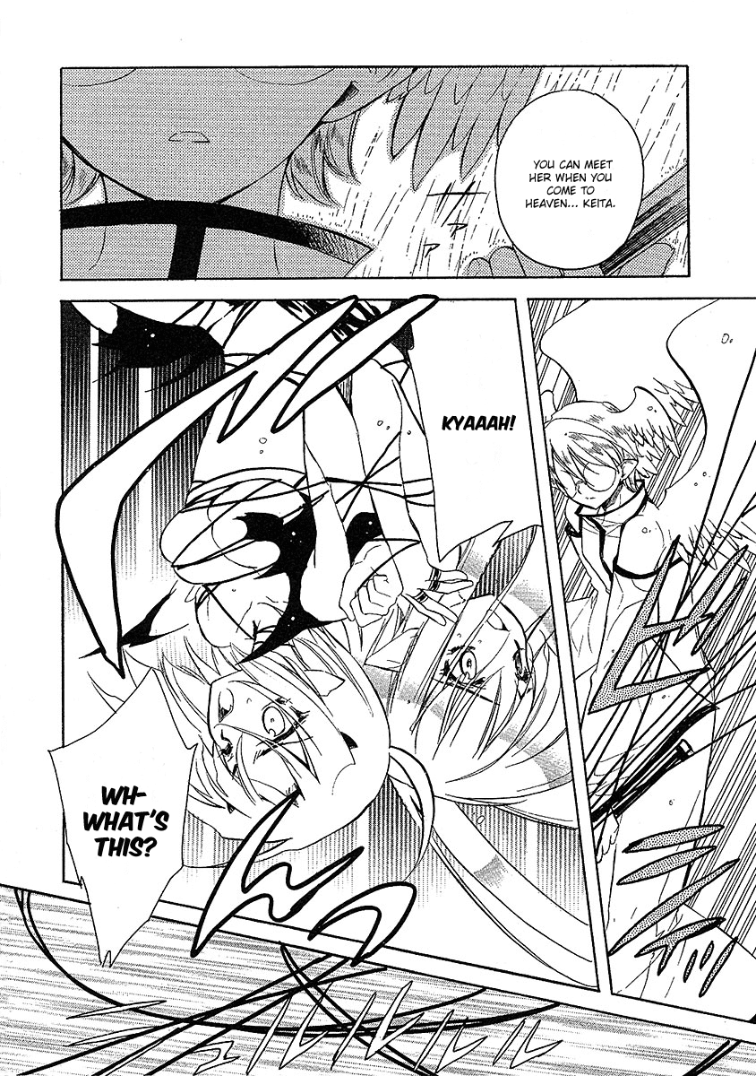Hakoiri Devil Princess Chapter 22.2 page 6 - Chapter 22 v2 : Separation