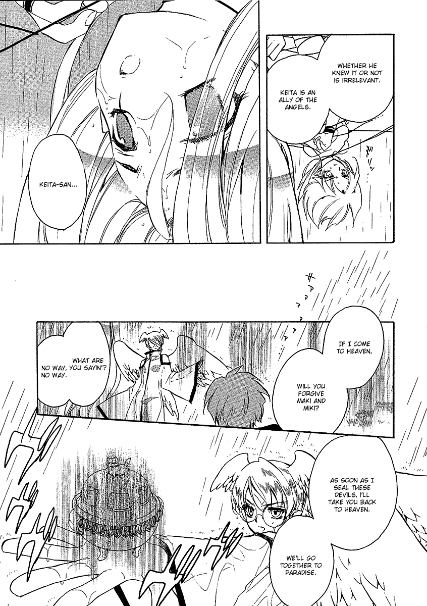 Hakoiri Devil Princess Chapter 22.2 page 9 - Chapter 22 v2 : Separation