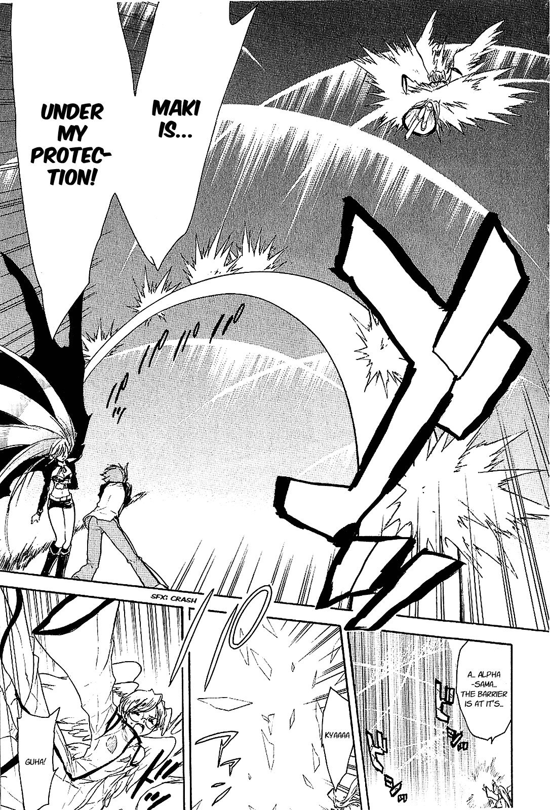 Hakoiri Devil Princess Chapter 23.2 page 13 - Chapter 23 v2 : Grand Finale!?