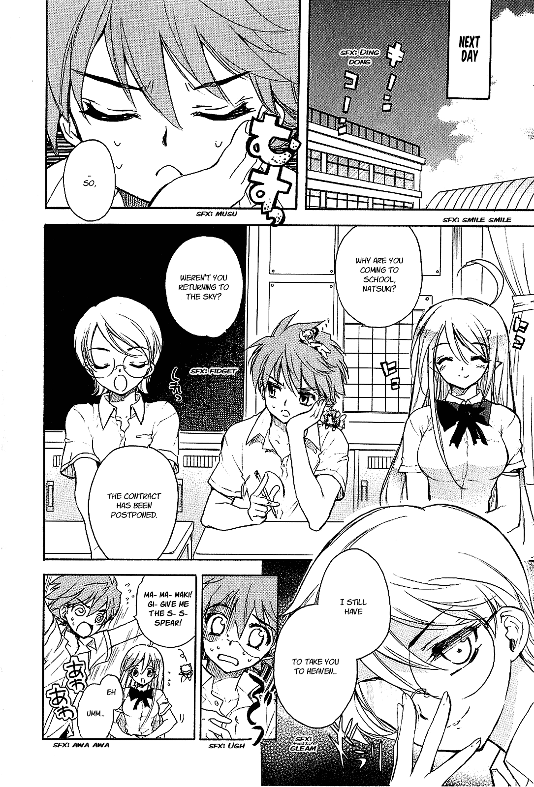 Hakoiri Devil Princess Chapter 23.2 page 20 - Chapter 23 v2 : Grand Finale!?